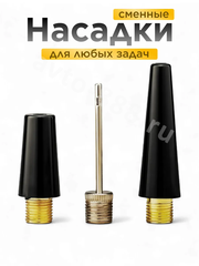 Компрессор автомобильный 300л/мин     CSK102-15C/RY-104A фото 8