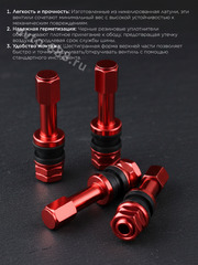 Вентиль для бескамерных шин 4шт. TR48E красный фото 4