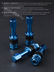 Вентиль для бескамерных шин 4шт. TR48E синий фото 4