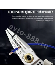 Пассатижи большие TUOSEN 10116 фото 2