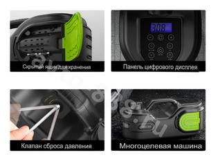 Домкрат электрический с гайковертом и пускозарядным уст 5т  235-530мм FR-4011 фото 7