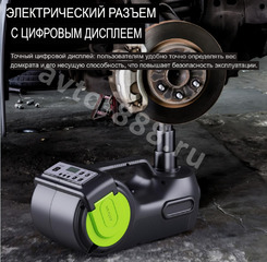 Домкрат электрический с гайковертом 5т  235-530мм FR-4010 фото 12