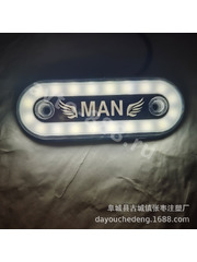 Фонари габаритные  MAN 12/24V белый (10шт) BD-0166 фото 5