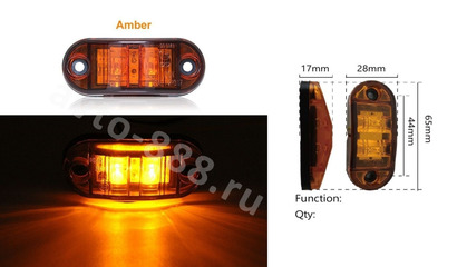 BD-0015 Фонари габаритные  12/24V жёлтый (4шт) фото 5