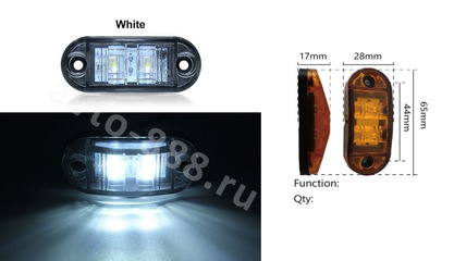 Фонари габаритные BD-0015 12/24V белый (4шт) фото 3