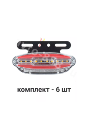 Фонари габаритные  24V красный (6шт) BD-4063 фото 1