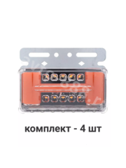 BD-4071  Фонари габаритные 24V жёлтый (4шт) фото 2