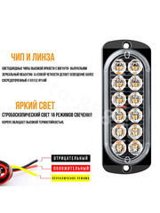 Маяк проблесковый 12/24V оранжевый (2шт) фото 4