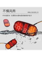 Задние габаритные огни для грузовиков WD-7001 12-24V (2шт) фото 4