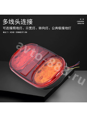 Задние габаритные огни для грузовиков WD-7001 12-24V (2шт) фото 7