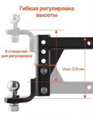 Кронштейн фаркоп регулируемый 8" (210мм) (вставка) под квадрат 50х50 мм с шаром и замком фото 2