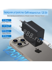 Сетевое зарядное устройство Супер Быстрая TYPE-C чёрное фото 8