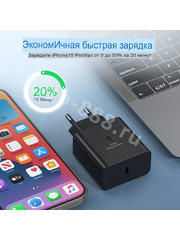 Сетевое зарядное устройство Супер Быстрая TYPE-C (белая) фото 5