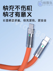 USB-кабель для быстрой зарядки IPHONE+USB (1.5м) шт фото 2