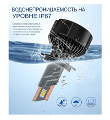 Автомобильная лампа LED V18 H11 (2шт) фото 6