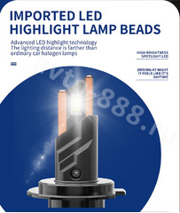 Автомобильная лампа LED (2шт) V18 H7 фото 6