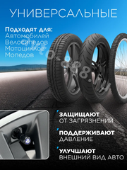 Вентиль для бескамерных шин 4шт. тёмно-серый фото 2