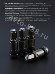 Вентиль для бескамерных шин 4шт. тёмно-серый фото 4