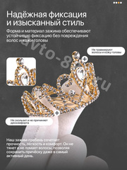 Ободок корона для волос детский золото 2272 фото 2