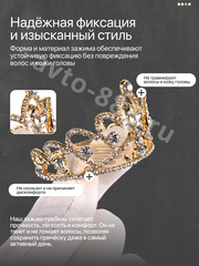 Ободок корона для волос детский золото 2274 фото 2
