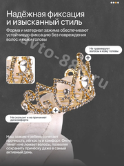 Ободок корона для волос детский золото 2268 фото 2
