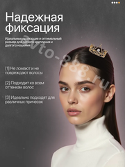 Ободок корона для волос детский золото 2268 фото 4