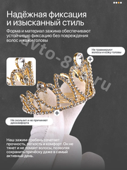 Ободок корона для волос детский золото 2269 фото 2