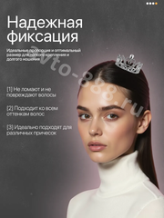 Ободок корона для волос детский серебро 2269 фото 4