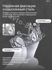 Ободок корона для волос детский серебро 2270 фото 2
