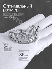 Ободок корона для волос детский серебро 2270 фото 3
