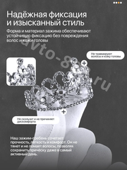 Ободок корона для волос детский серебро 2273 фото 2