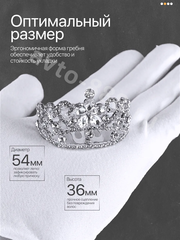 Ободок корона для волос детский серебро 2273 фото 3