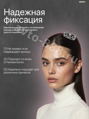 Ободок корона для волос детский серебро 2274 фото 4