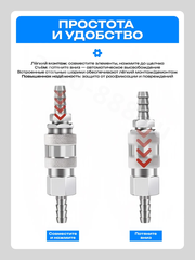 Быстросъем пневматический ёлочка 10мм ЕВРО (мама-папа) фото 6