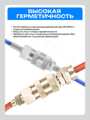 Быстросъем пневматический ёлочка 8мм ЕВРО (мама-папа) фото 5