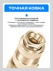 Быстросъем пневматический ёлочка 12мм ЕВРО (мама-папа) фото 3