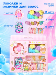 Резинки для волос детские 13884 фото 6