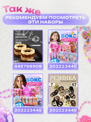 Набор бусин для создания украшений 7 фото 6