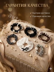 Резинки для волос набор, коричневые оттенки 头圈5件套 фото 5