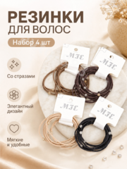 Резинки для волос набор, коричневые оттенки 6卡3色 фото 5