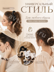 Резинки для волос набор, коричневые оттенки 5卡5色 фото 5