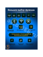 Магнитола 10" дюймов Android фото 2