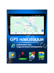 Магнитола 10" дюймов Android фото 3