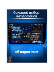 Магнитола 10" дюймов Android фото 1