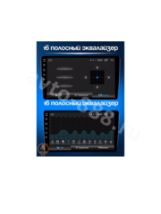 Магнитола 10" дюймов Android фото 4