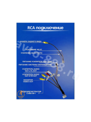 Магнитола 10" дюймов Android фото 5