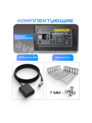Магнитола 9" дюймов Android 2+32GB фото 4