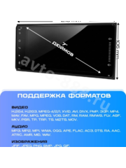 Магнитола 7" дюймов Android 2+32GB фото 4