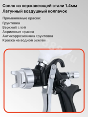 Краскопульт пневматический WJS3700 с верхним бачком 600мл фото 2