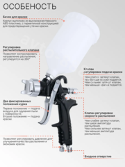 Краскопульт пневматический WJS3700 с верхним бачком 600мл фото 3